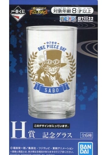 GLASS ONE PIECE FORCE SABO GLASS ONE PIECE FORCE SABO